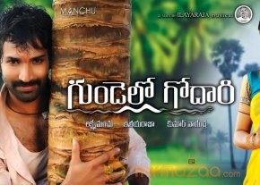 Gundello Godari Movie Latest Posters photo 12