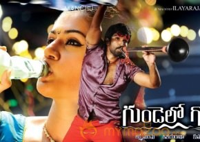 Gundello Godari Movie Latest Posters