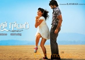 Gundello Godari Movie Latest Posters photo 4