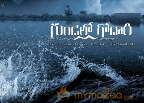 Gundello Godari Movie Latest Posters photo 10