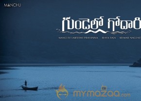 Gundello Godari Movie Latest Posters photo 8