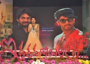 Iddarammayilatho Audio Launch Photos photo 39