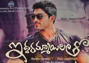 Iddarammayilatho Audio Launch Photos photo 9