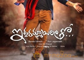 Iddarammayilatho Latest Movie Posters photo 4