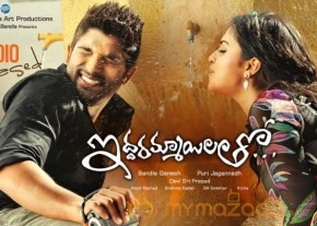 Iddarammayilatho Latest Movie Posters