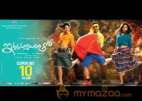 Iddarammayilatho  Movie Latest Posters photo 15