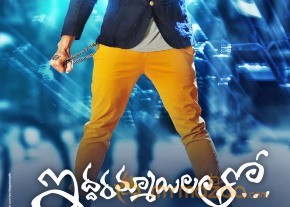 Iddarammayilatho  Movie Latest Posters photo 6