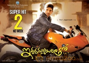 Iddarammayilatho Movie Latest Posters