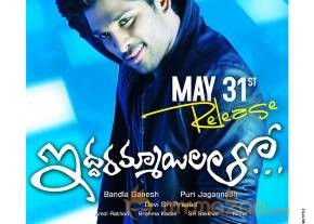Iddarammayilatho Release date posters photo 2