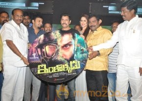 Inkokkadu Audio Launched Photos photo 2