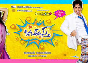 JABARDASTH MOVIE LATEST POSTERS photo 6