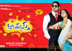 JABARDASTH MOVIE LATEST POSTERS photo 2
