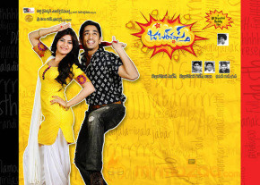 JABARDASTH MOVIE LATEST POSTERS photo 4