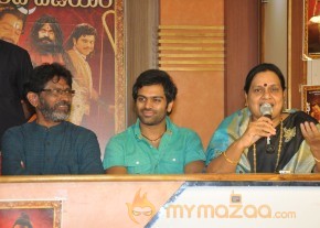 Jagadguru Aadi Shankara Pressmeet Photos photo 23