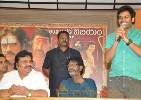 Jagadguru Aadi Shankara Pressmeet Photos photo 7