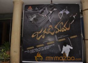 Jagame Maya Trailer Launch photo 15