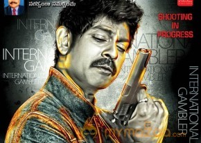 Jagath Jenthri Movie Wall Posters photo 9