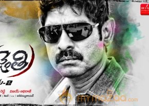 Jagath Jenthri Movie Wall Posters photo 2