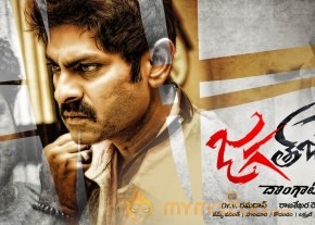 Jagath Jenthri Movie Wall Posters