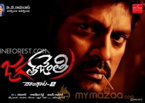 Jagathujentri Movie Stills photo 26