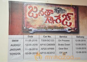 Janatha Garage Audio Release Photos 1 photo 9
