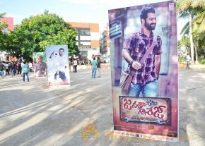 Janatha Garage Audio Release Photos 1 photo 13