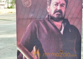 Janatha Garage Audio Release Photos 1