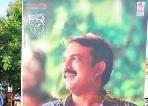Janatha Garage Audio Release Photos 1 photo 22