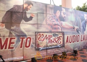 Janatha Garage Audio Release Photos 1 photo 25