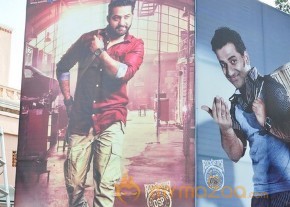 Janatha Garage Audio Release Photos 1 photo 32