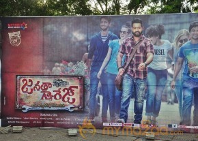 Janatha Garage Audio Release Photos 1 photo 33