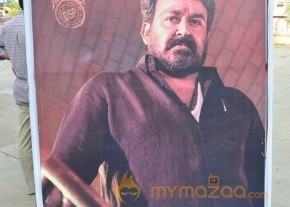 Janatha Garage Audio Release Photos 1 photo 3