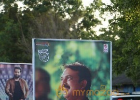 Janatha Garage Audio Release Photos 2 photo 40