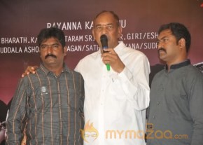 Janmastanam Movie Pressmeet Photos photo 16