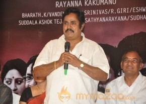 Janmastanam Movie Pressmeet Photos photo 5