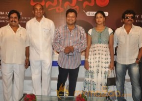 Janmastanam Movie Pressmeet Photos photo 29