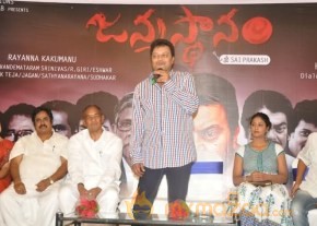 Janmastanam Movie Pressmeet Photos photo 24