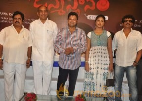 Janmastanam Movie Pressmeet Photos photo 6