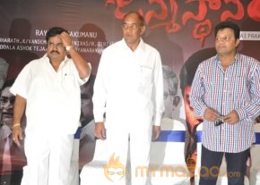 Janmastanam Movie Pressmeet Photos photo 45
