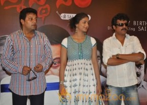 Janmastanam Movie Pressmeet Photos