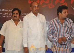 Janmastanam Movie Pressmeet Photos photo 12