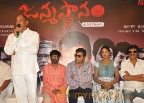 Janmastanam Movie Pressmeet Photos photo 20