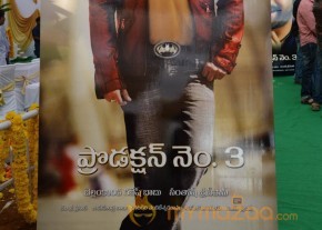 Jr.NTR Production No 3 New Movie Launch  photo 35
