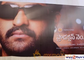 Jr.NTR Production No 3 New Movie Launch  photo 87