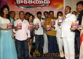 Kakatiyudu Movie Audio Launch