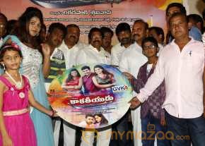 Kakatiyudu Movie Audio Launch photo 3