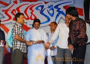 Kalavar King Audio Launch  photo 8