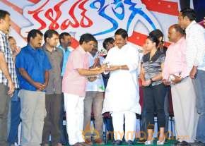 Kalavar King Audio Launch  photo 29