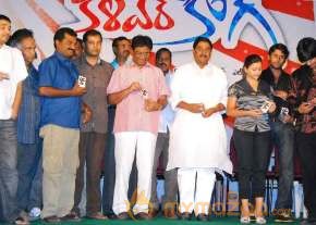 Kalavar King Audio Launch  photo 15