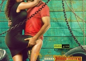 Karthi Biriyani Movie Posters photo 6